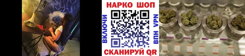 Сколько стоит Армавир Кокаин Гашиш APVP МАРИХУАНА
