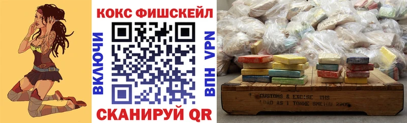 Cocaine Перу  Армавир 
