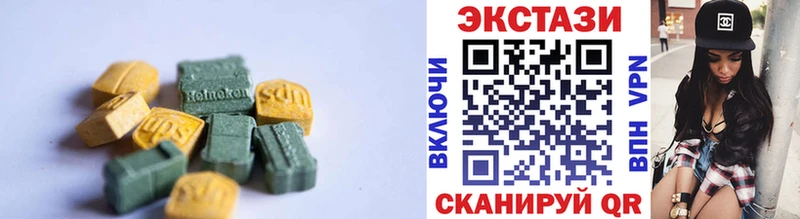 shop как зайти Армавир ЭКСТАЗИ 280мг