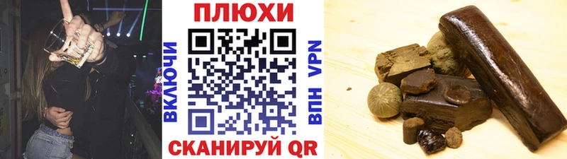 ГАШ Изолятор  Армавир 