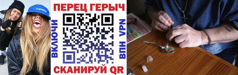 omg ONION Армавир ГЕРОИН герыч