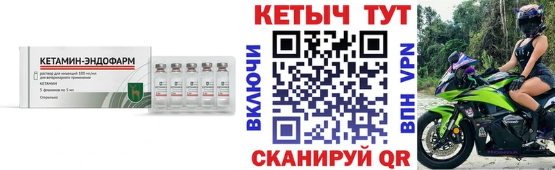 КЕТАМИН ketamine  даркнет официальный сайт  Армавир 