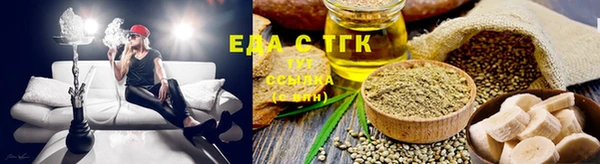 экстази Белокуриха