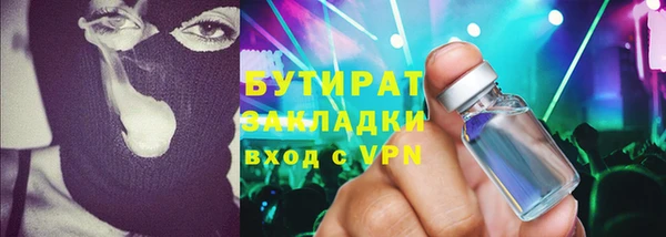 сатива Белоозёрский
