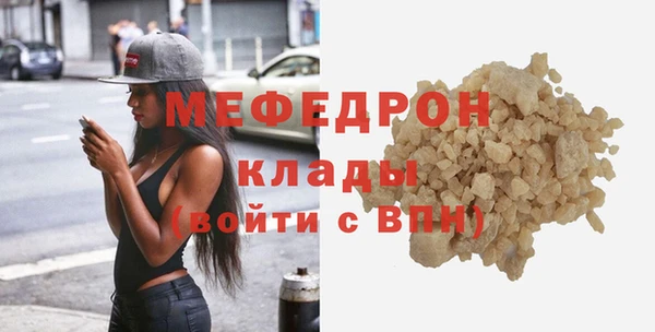 экстази Белокуриха