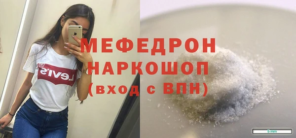 сатива Белоозёрский