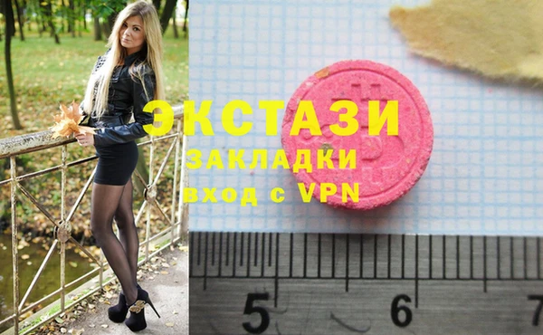 экстази Белокуриха