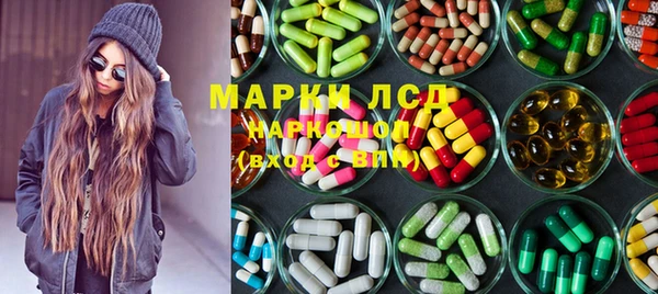 гидропоника Беломорск