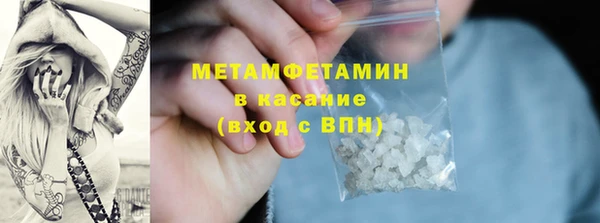 сатива Белоозёрский