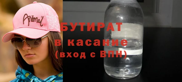 спиды Иннополис