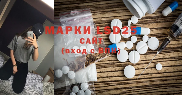 экстази Белокуриха