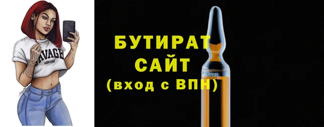 экстази Белокуриха
