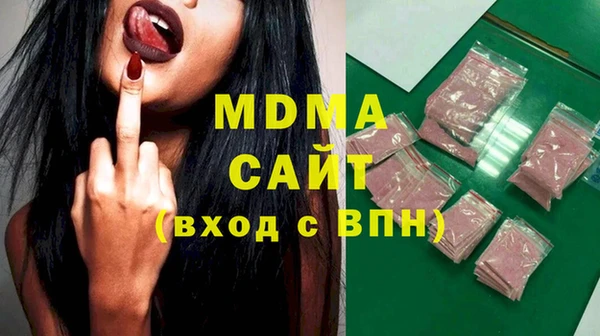 экстази Белокуриха