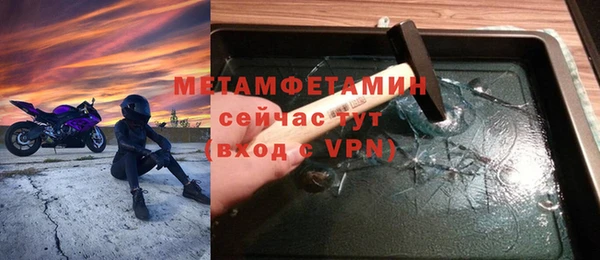 сатива Белоозёрский