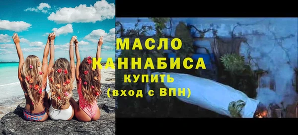 экстази Белокуриха