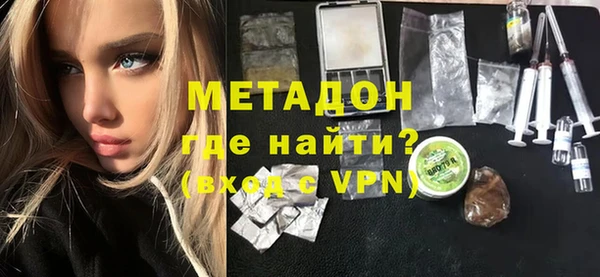 MDMA Богородицк