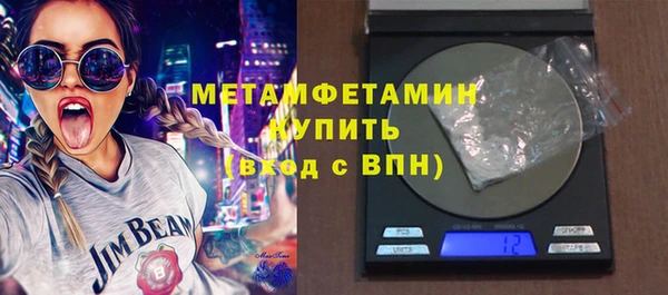 марки lsd Балабаново