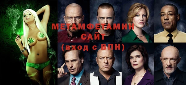 синтетический гашиш Александровское