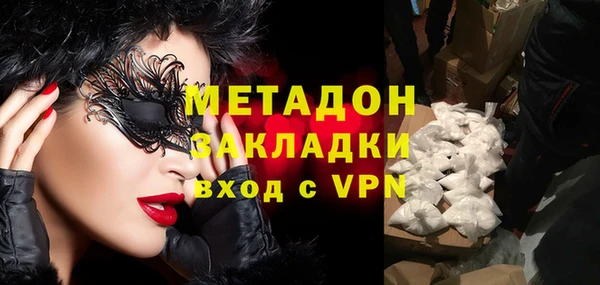 экстази Белокуриха