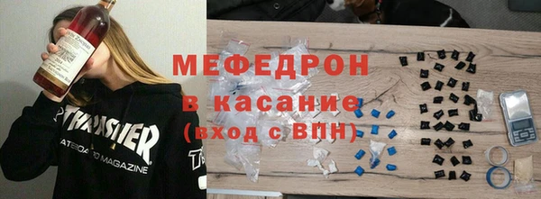 экстази Белокуриха