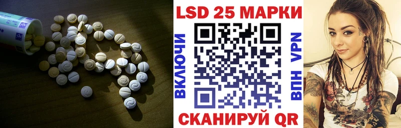 ЛСД экстази ecstasy  Армавир 