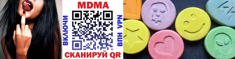 MDMA молли Армавир