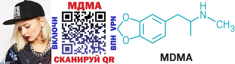 магазин    Армавир  MDMA VHQ 